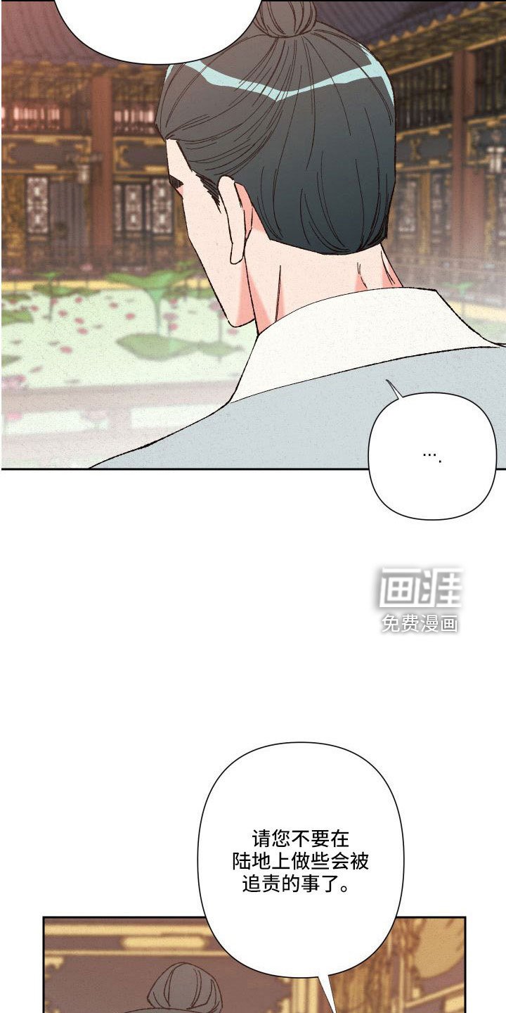 第29章：不想放手
