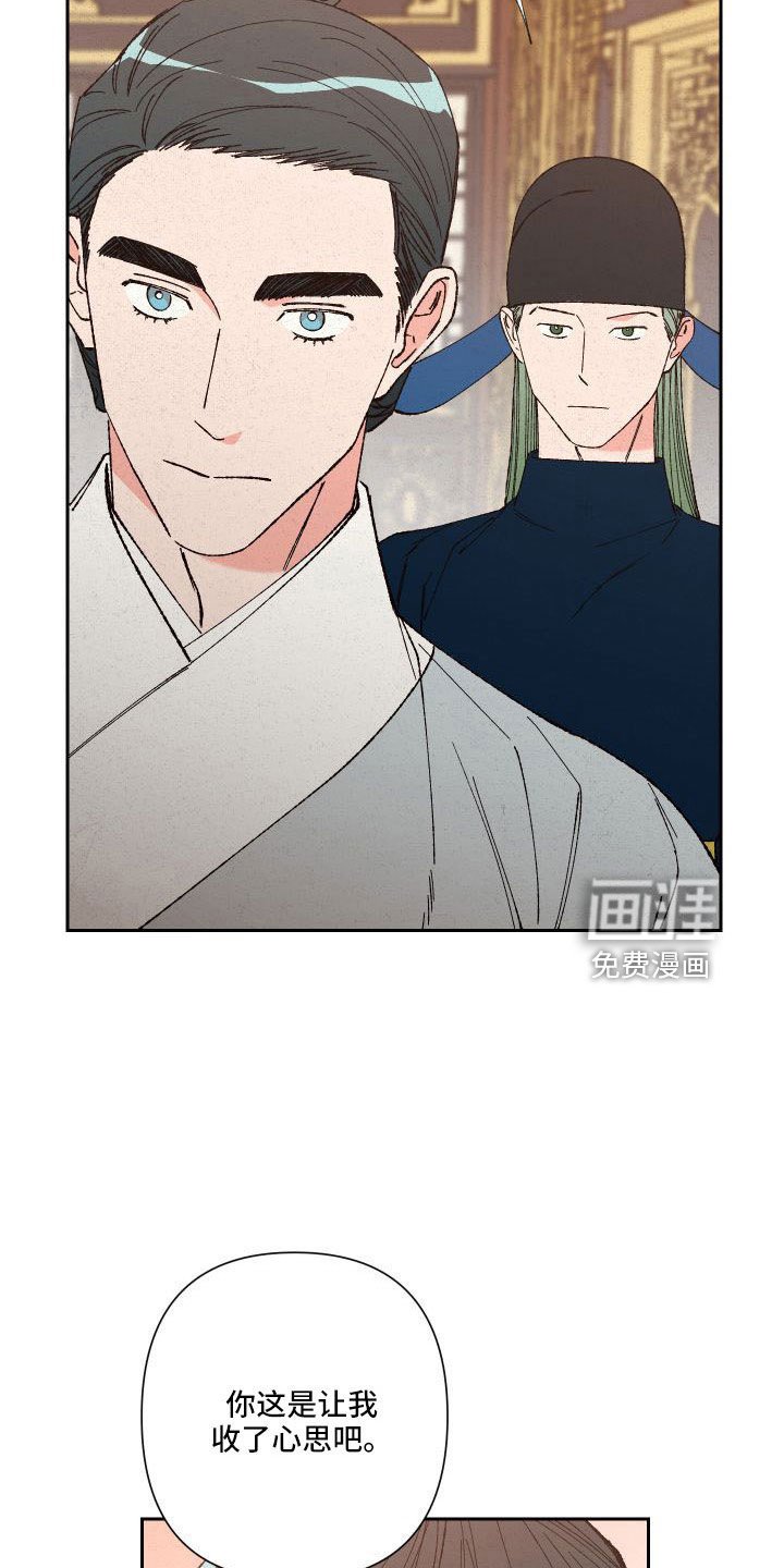 第29章：不想放手