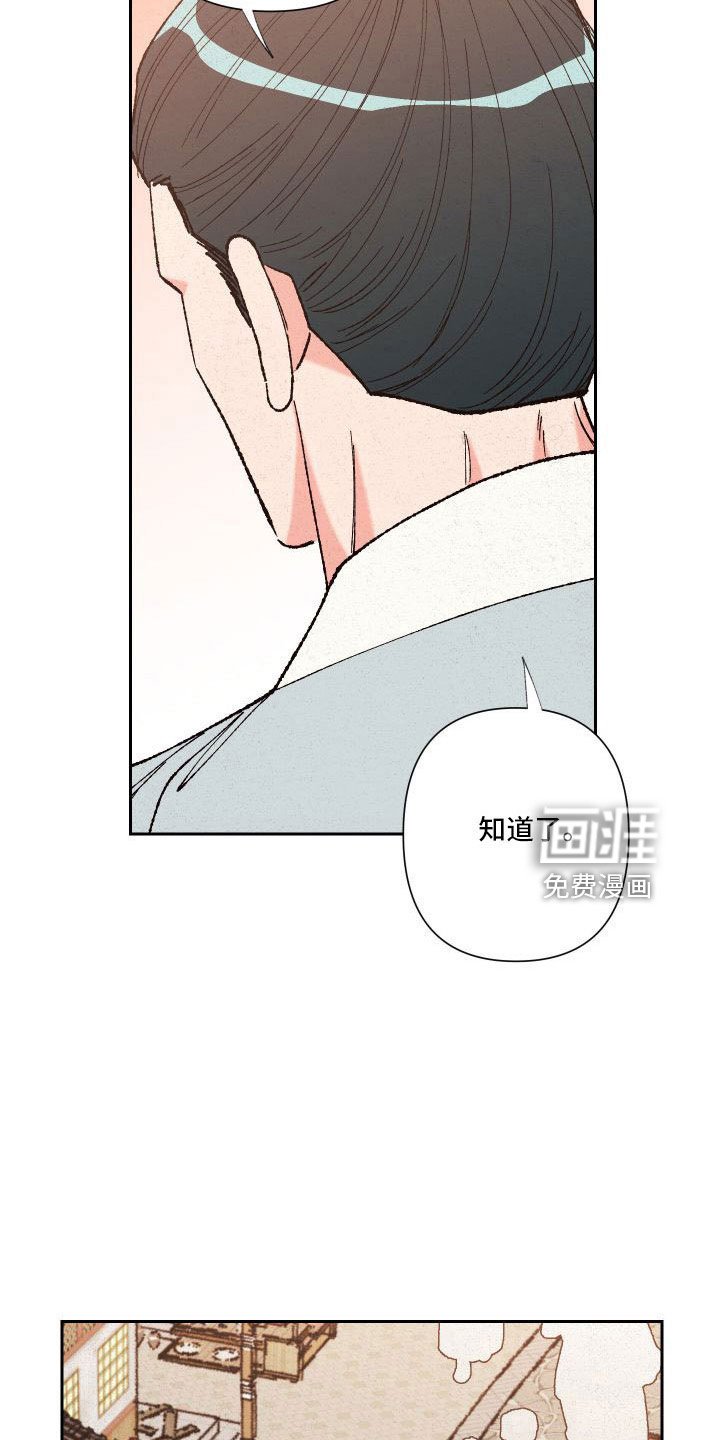 第29章：不想放手
