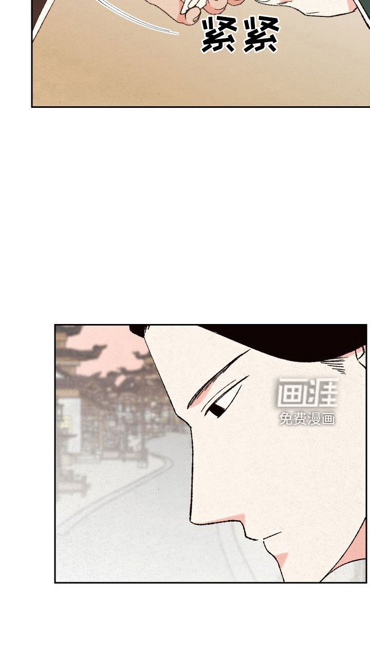 第29章：不想放手