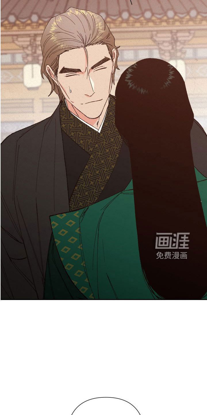 第29章：不想放手