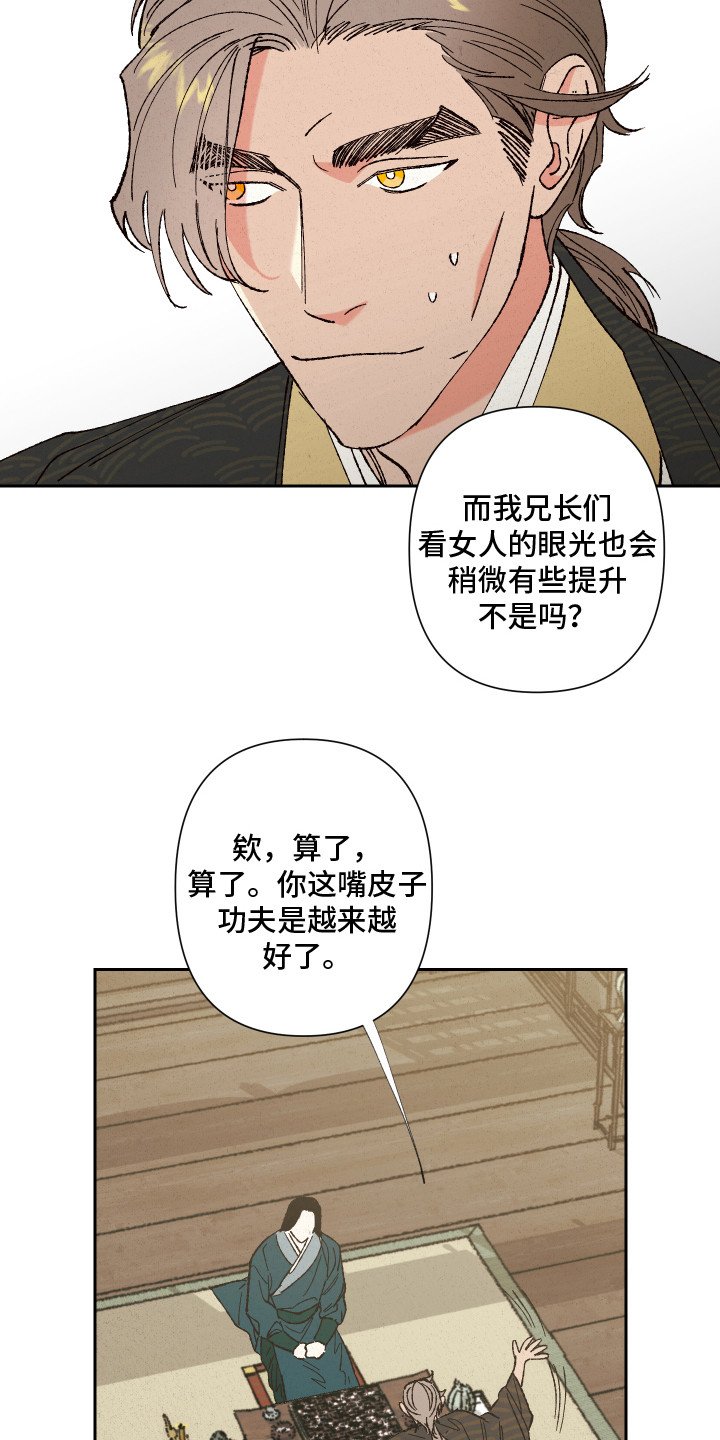 第3章：提醒