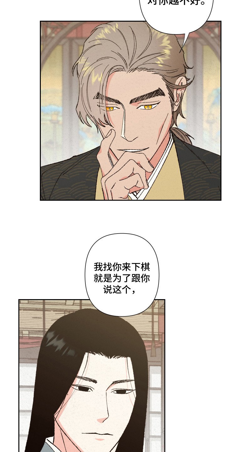 第3章：提醒