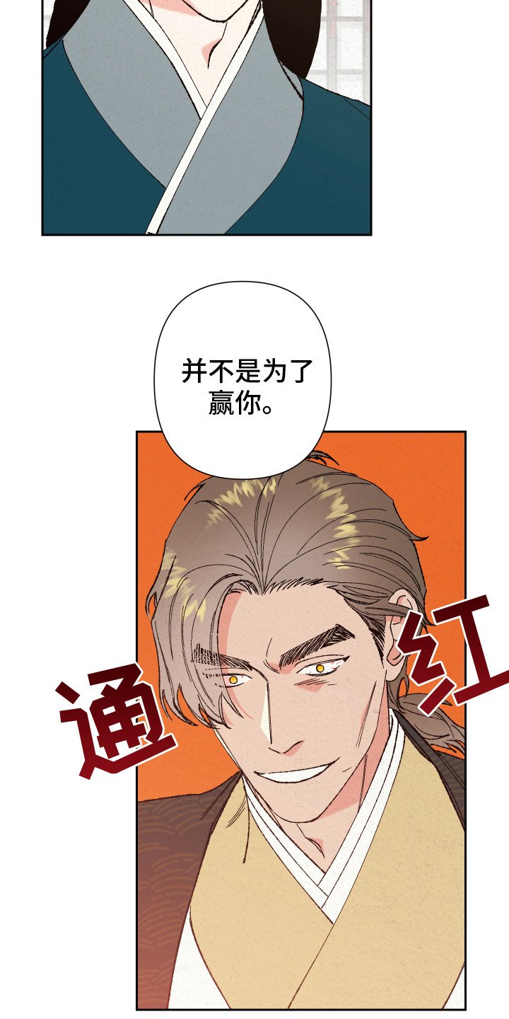第3章：提醒