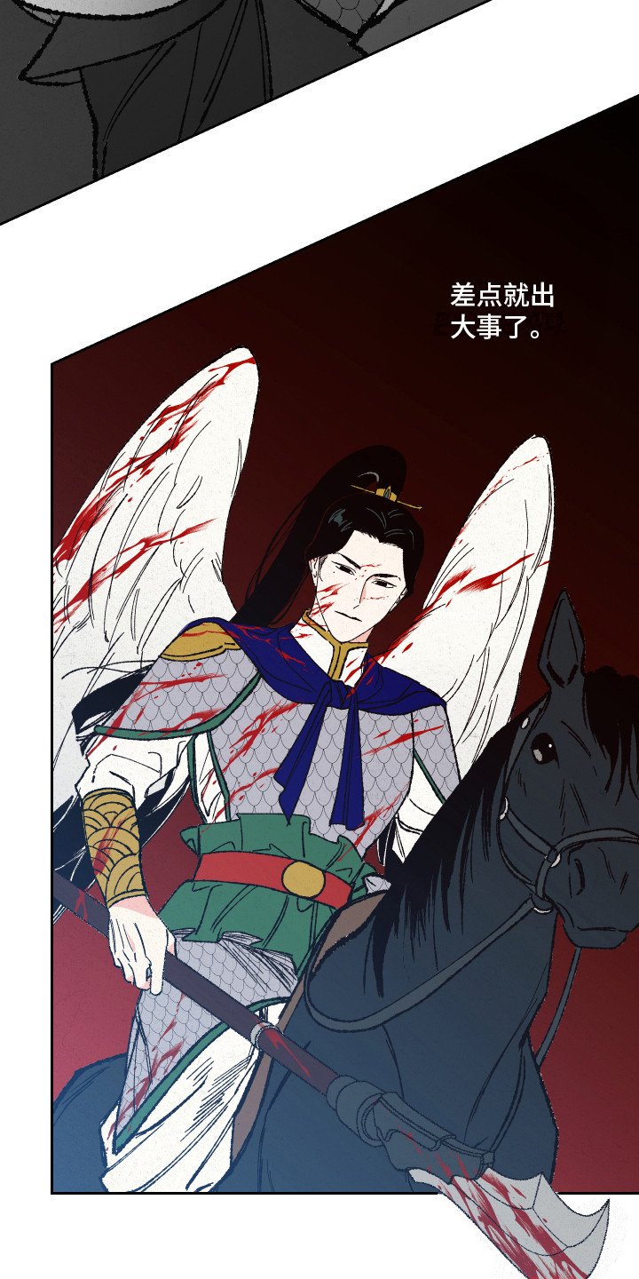 第3章：提醒