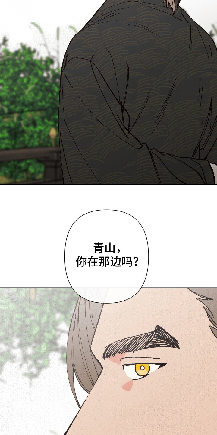 第3章：提醒