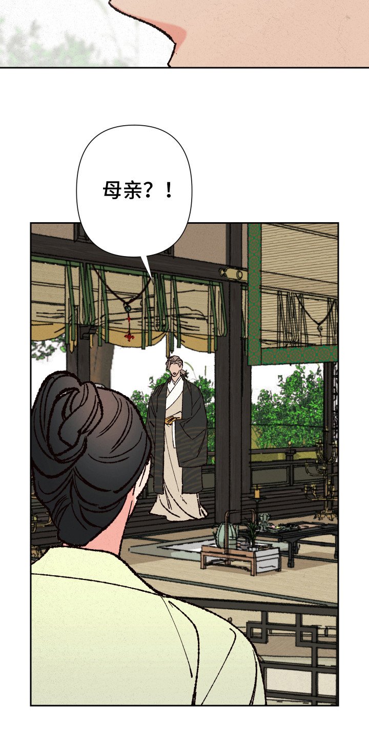 第3章：提醒