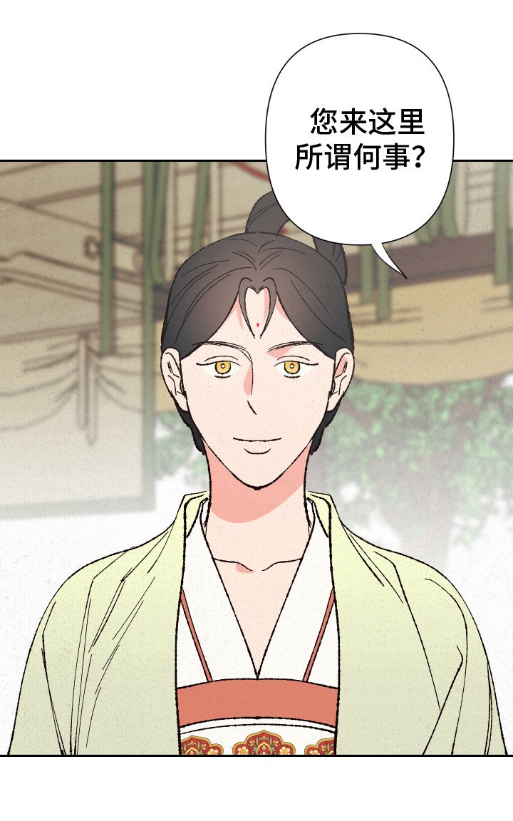 第3章：提醒