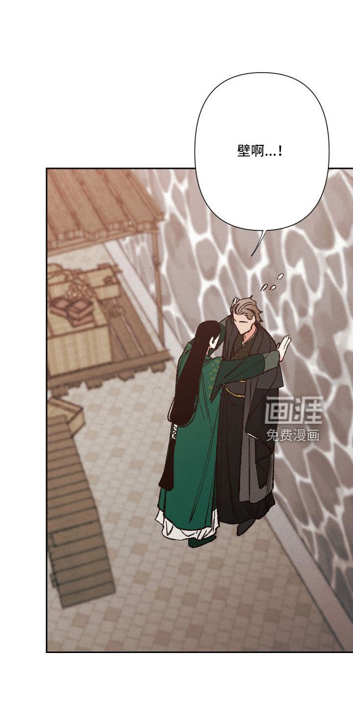 第30章：口嫌体正直