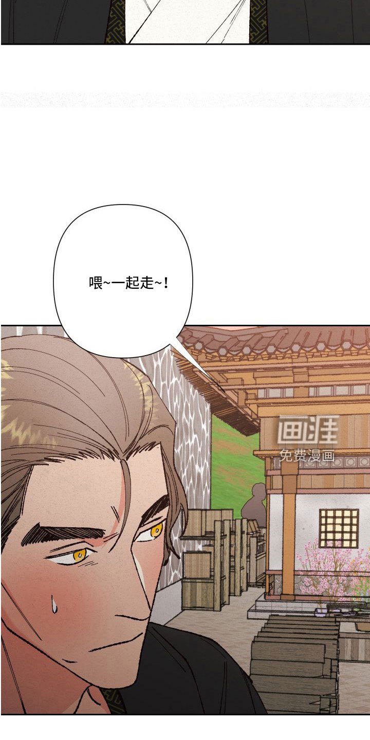 第30章：口嫌体正直