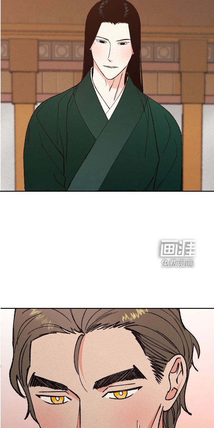 第30章：口嫌体正直