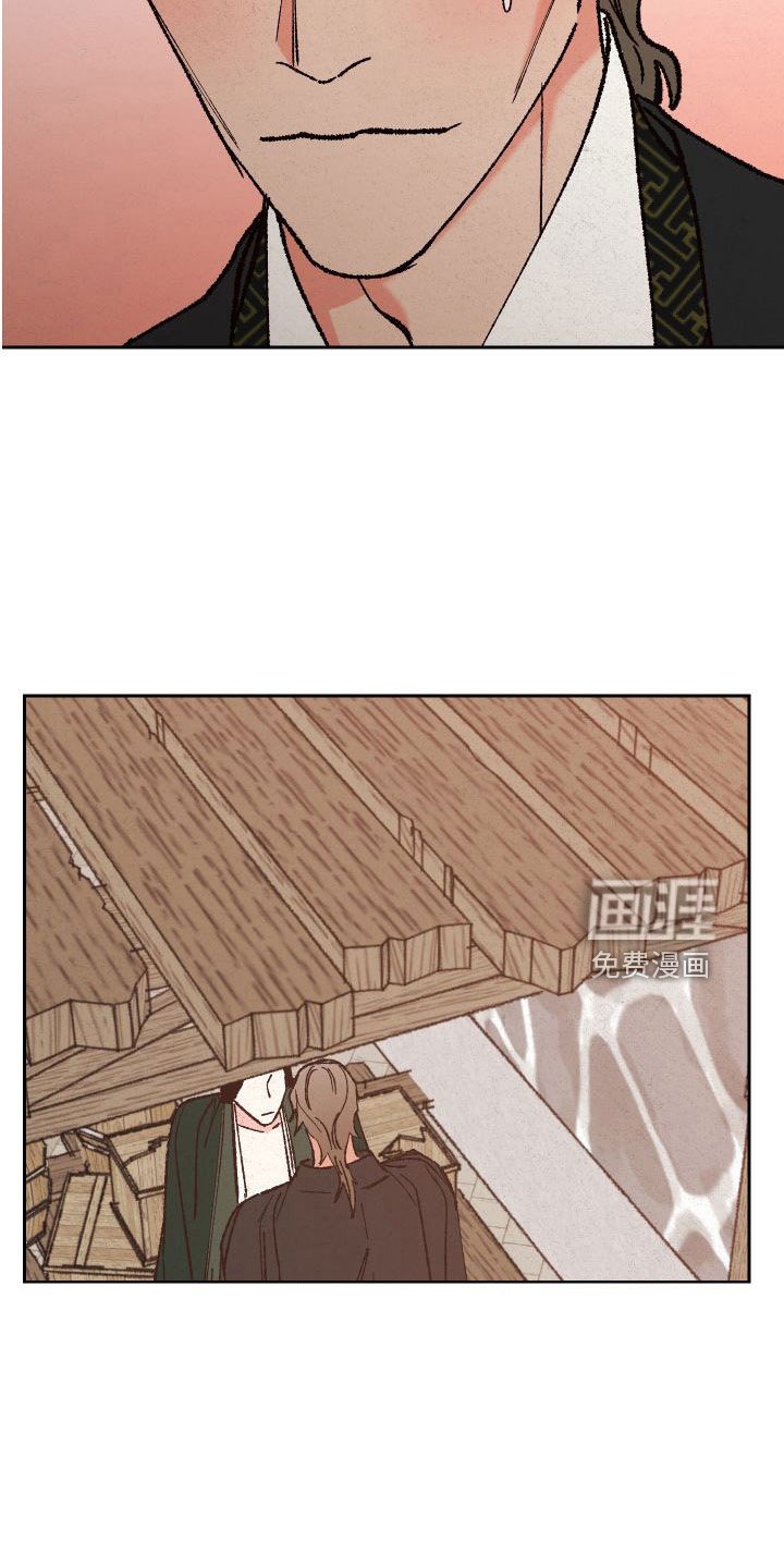 第30章：口嫌体正直