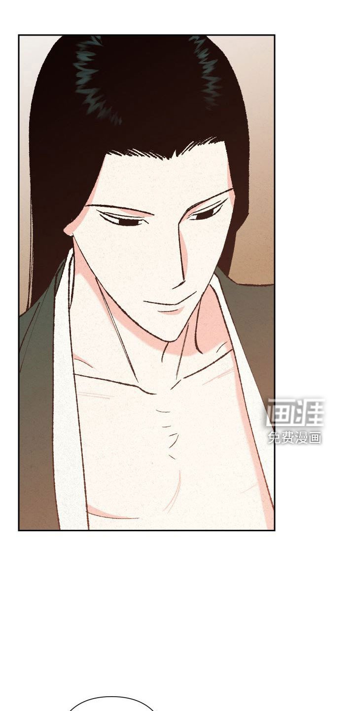 第30章：口嫌体正直
