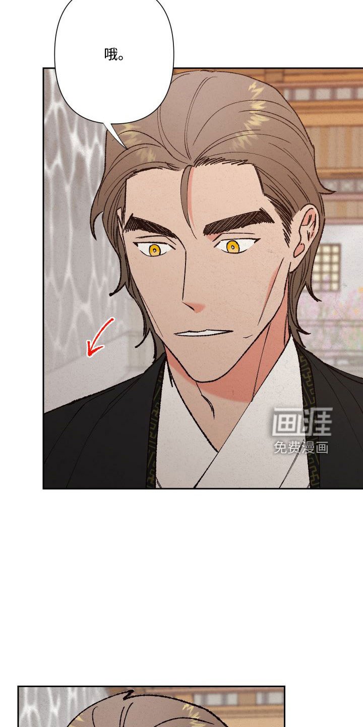 第30章：口嫌体正直