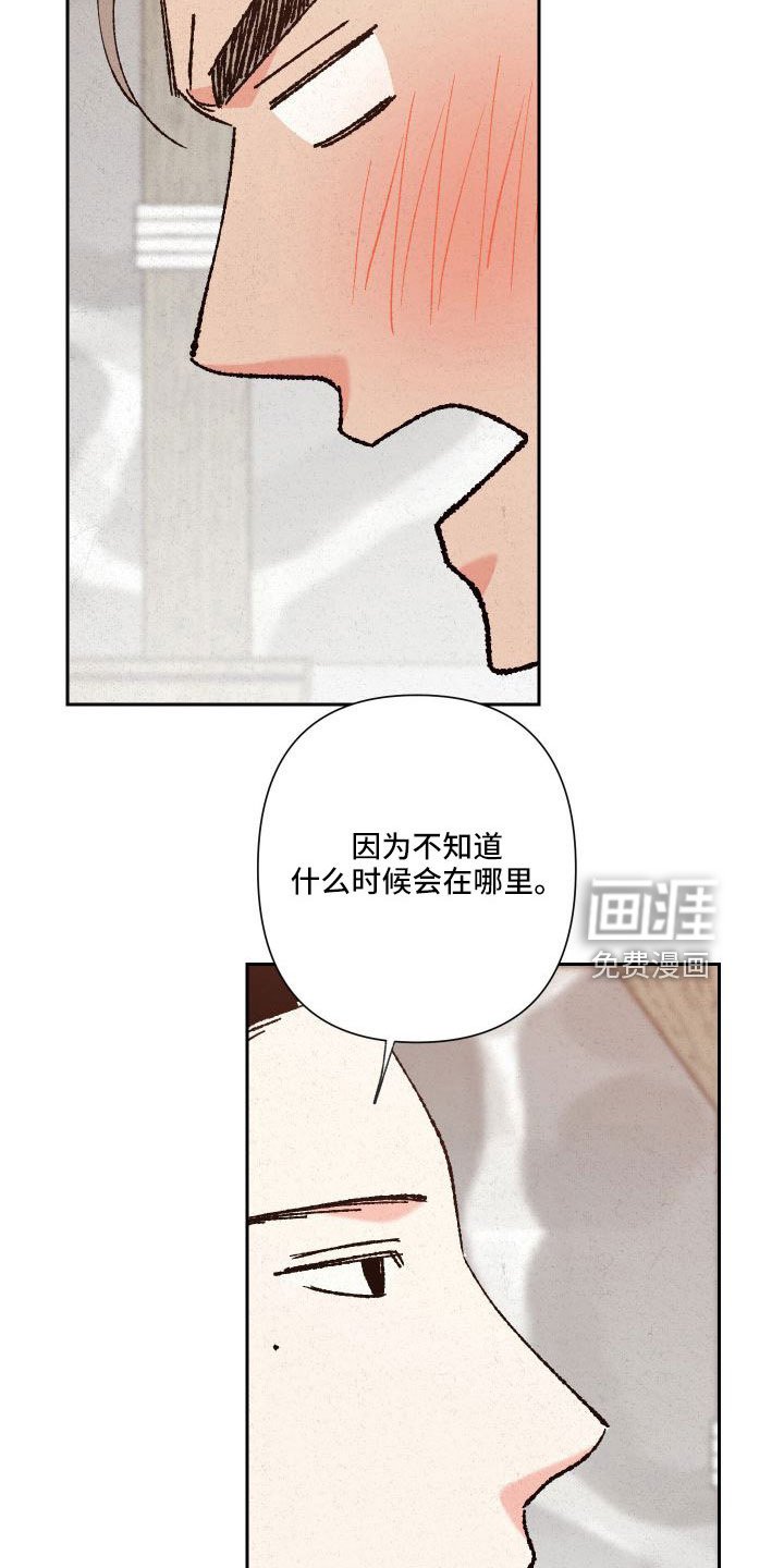 第30章：口嫌体正直
