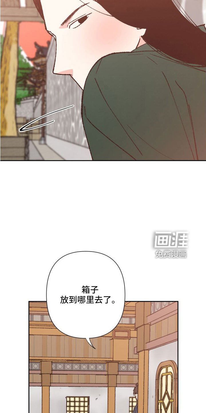 第31章：又想他了