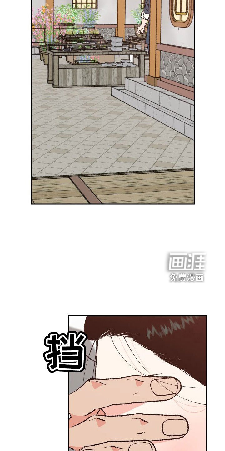 第31章：又想他了