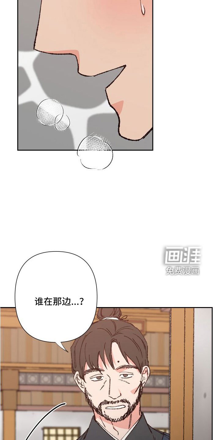 第31章：又想他了