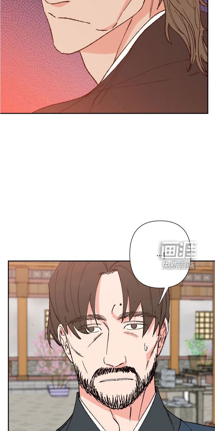 第31章：又想他了