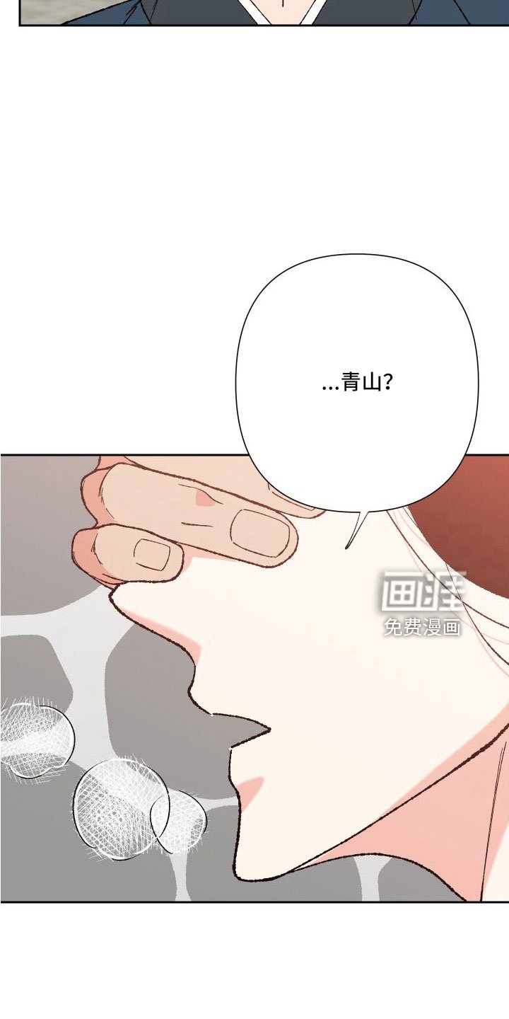 第31章：又想他了