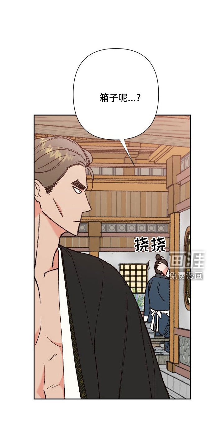 第31章：又想他了