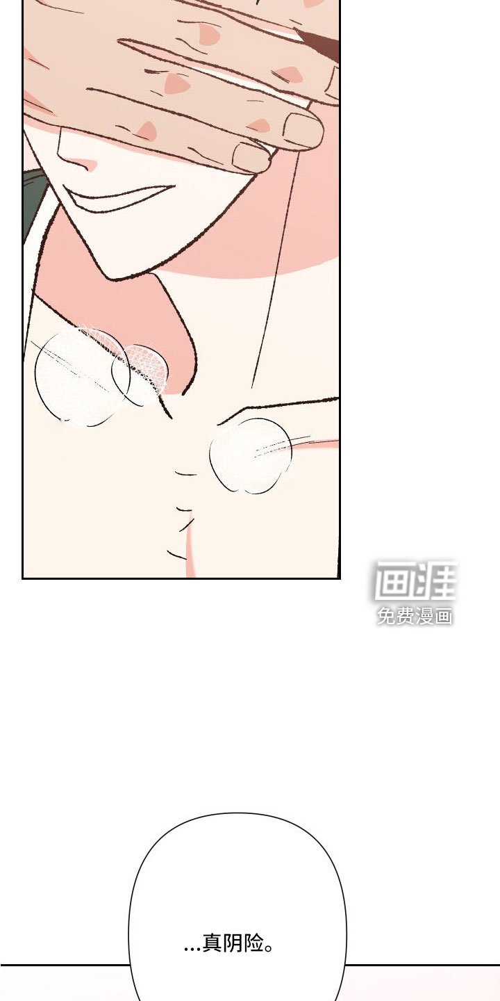 第31章：又想他了