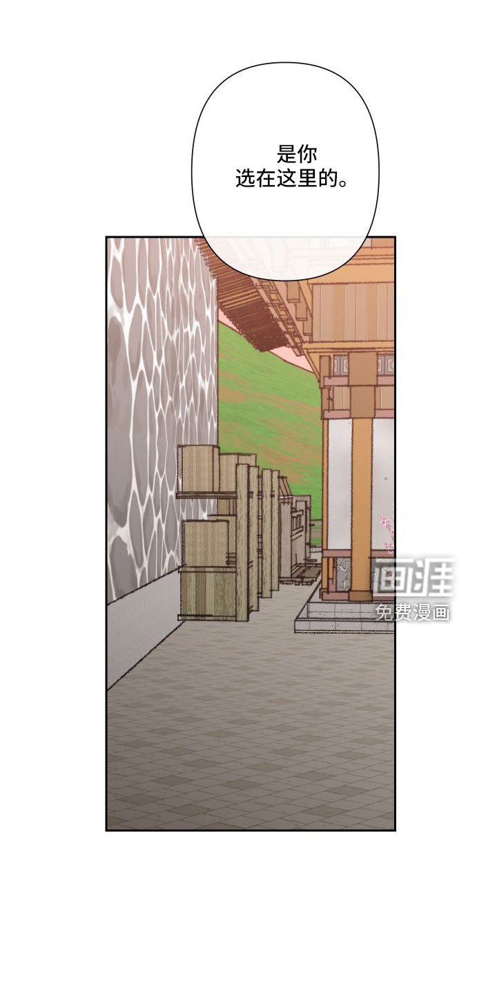 第31章：又想他了