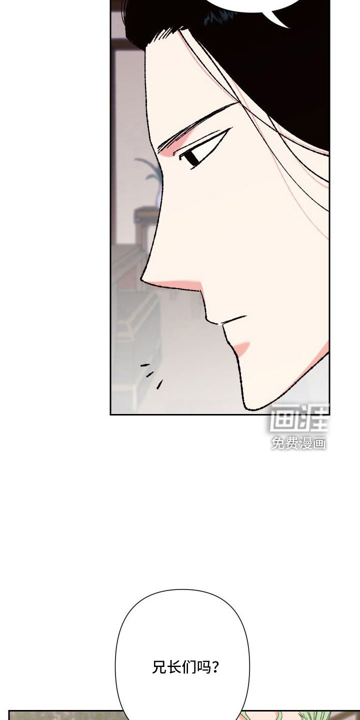 第31章：又想他了
