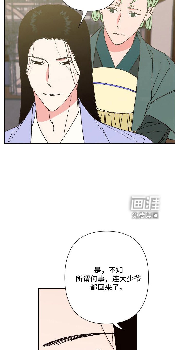第31章：又想他了