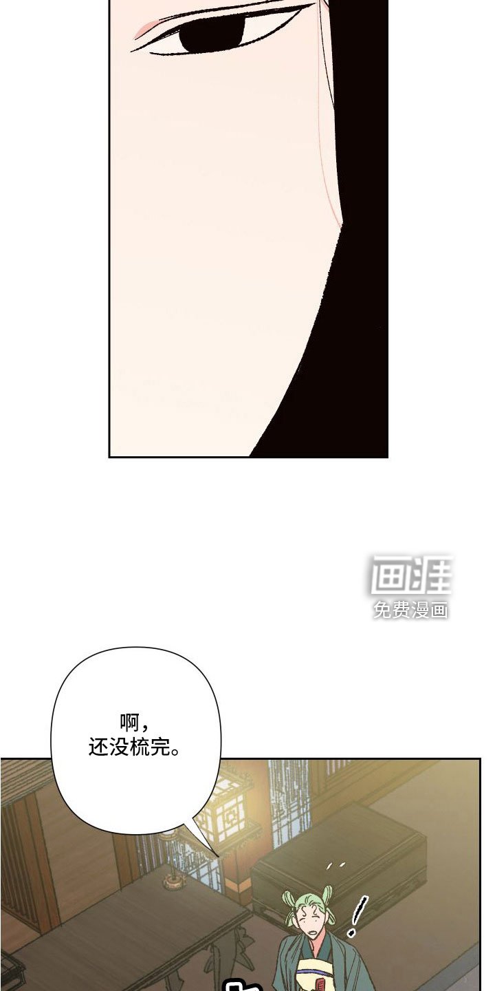 第31章：又想他了