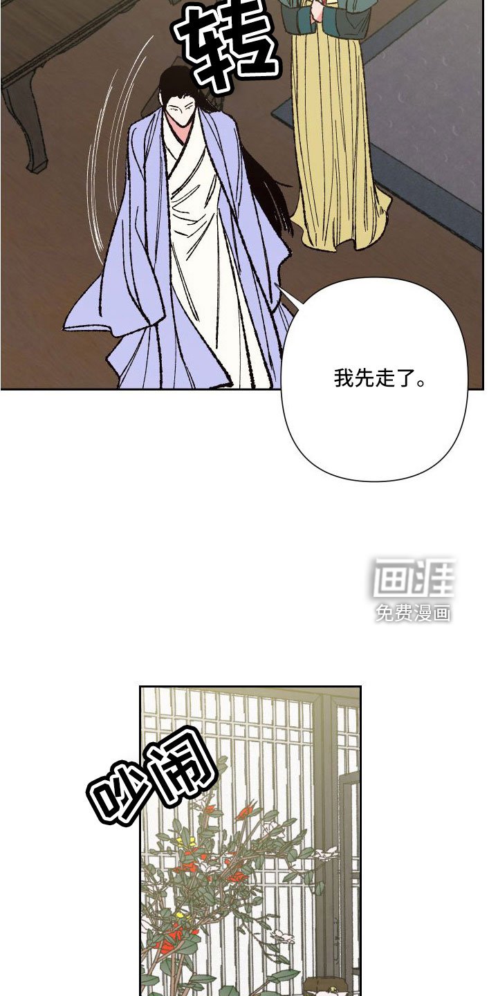 第31章：又想他了