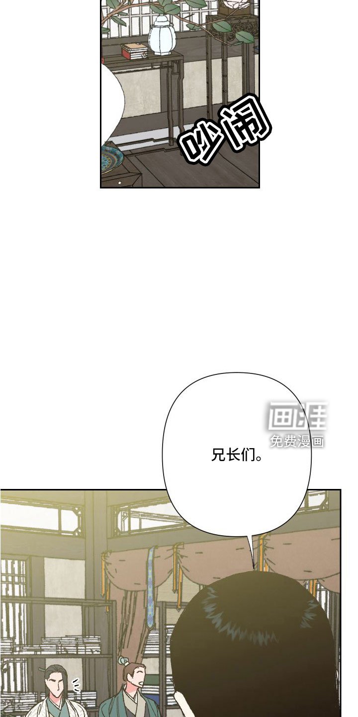 第31章：又想他了