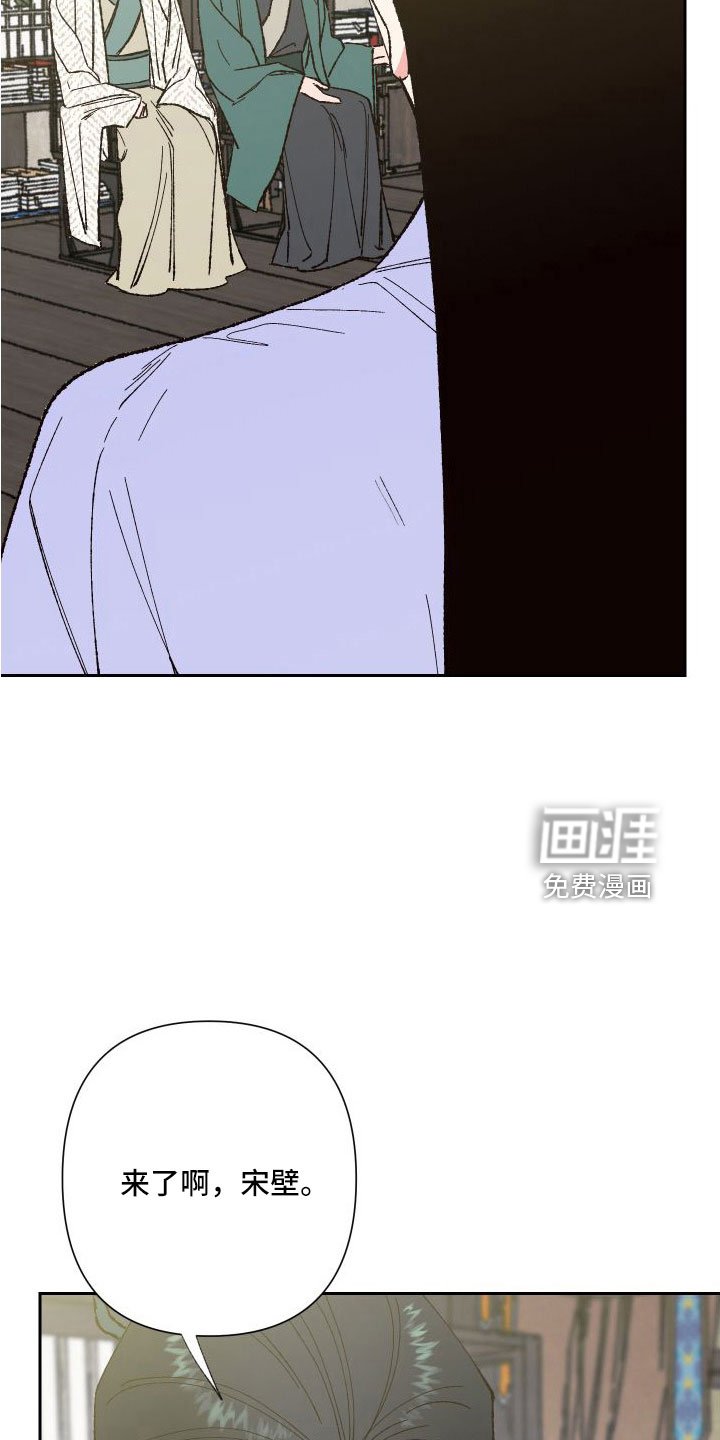 第31章：又想他了