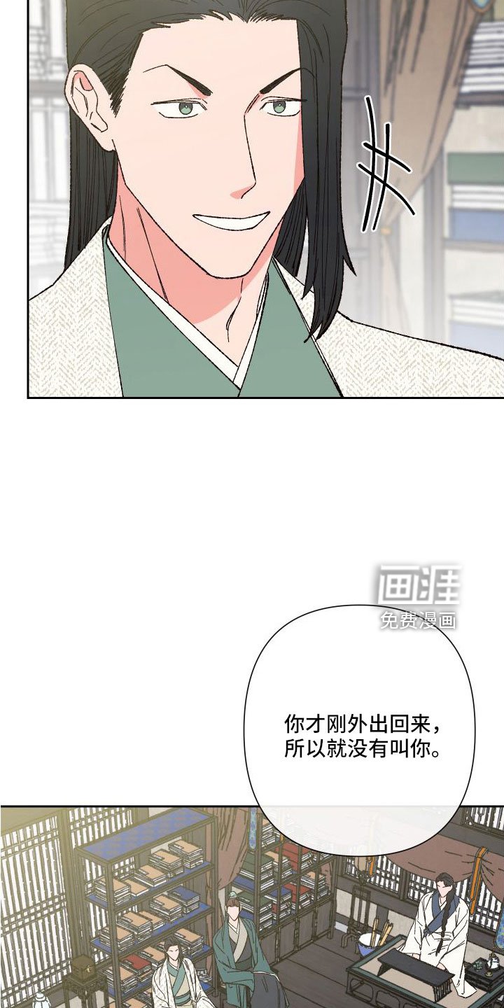 第31章：又想他了