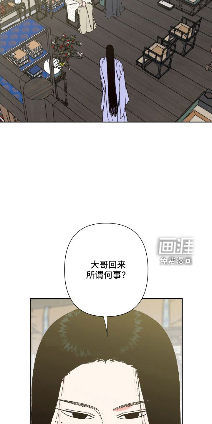 第31章：又想他了
