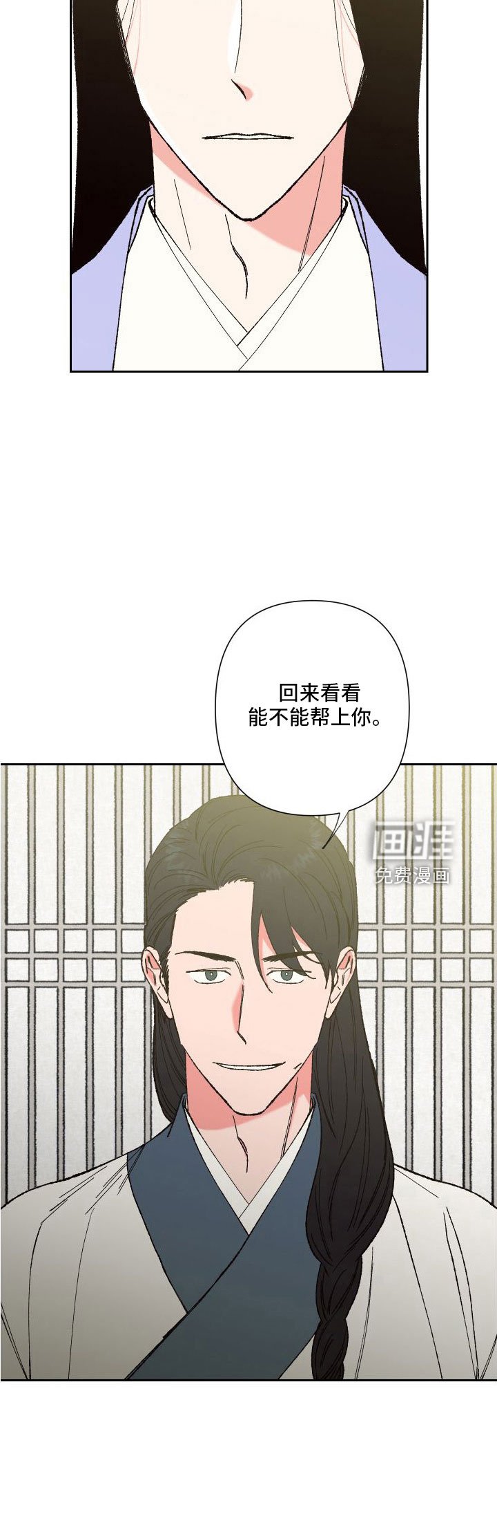 第31章：又想他了