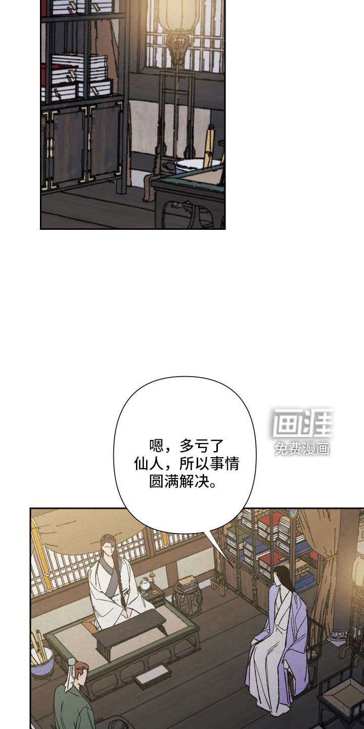 第32章：最好的方法