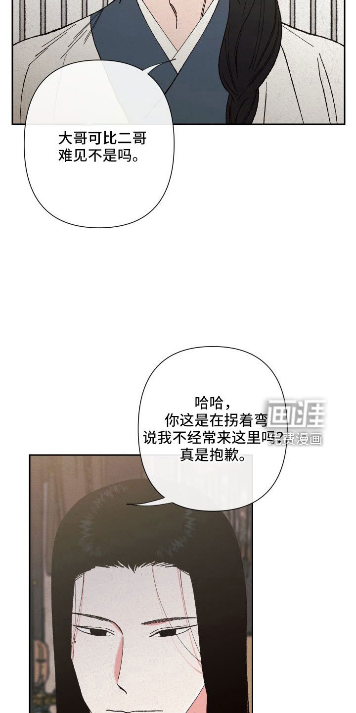 第32章：最好的方法