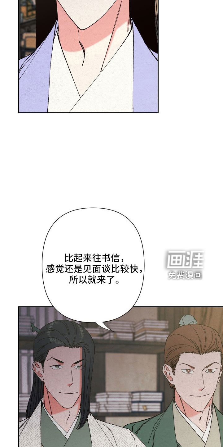 第32章：最好的方法