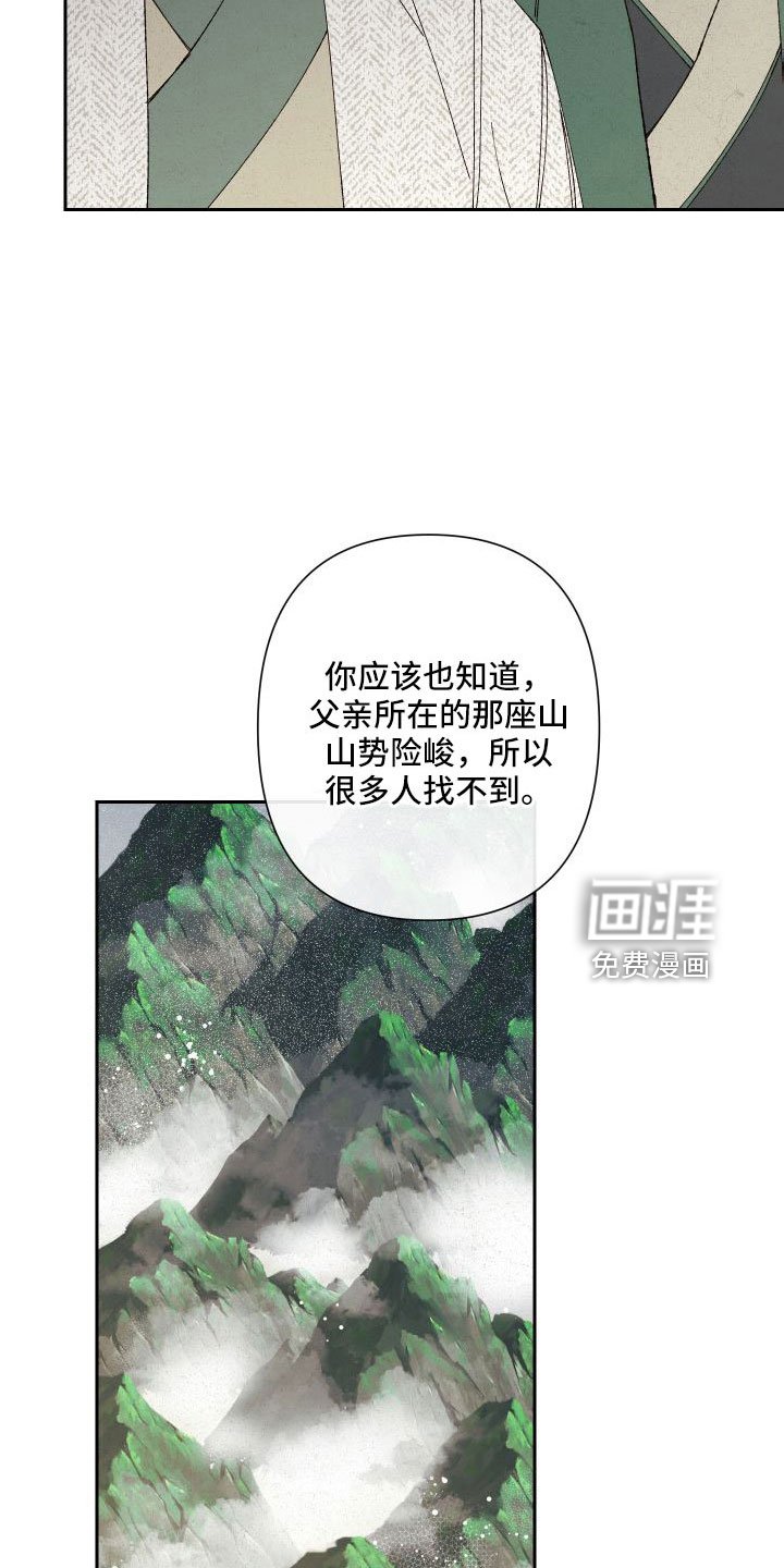 第32章：最好的方法