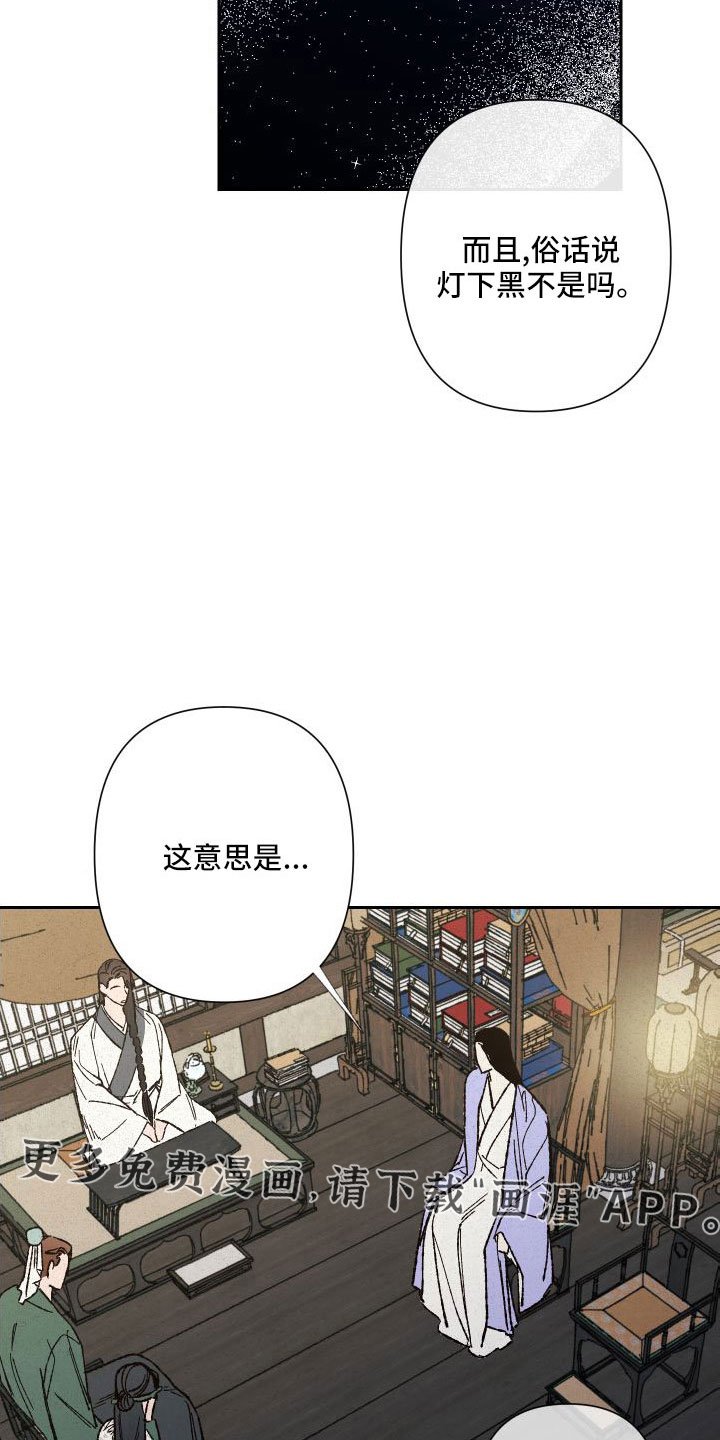 第32章：最好的方法