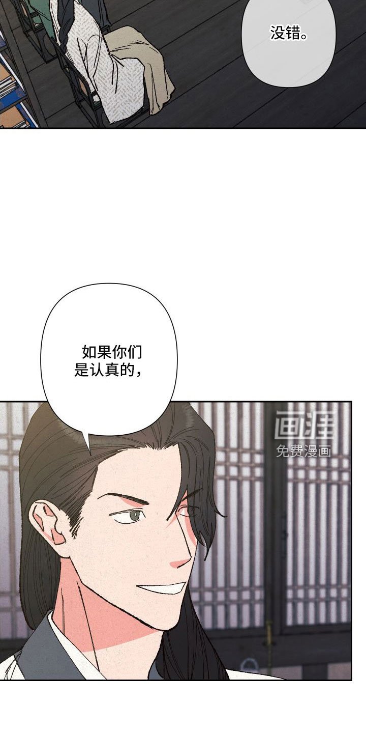 第32章：最好的方法