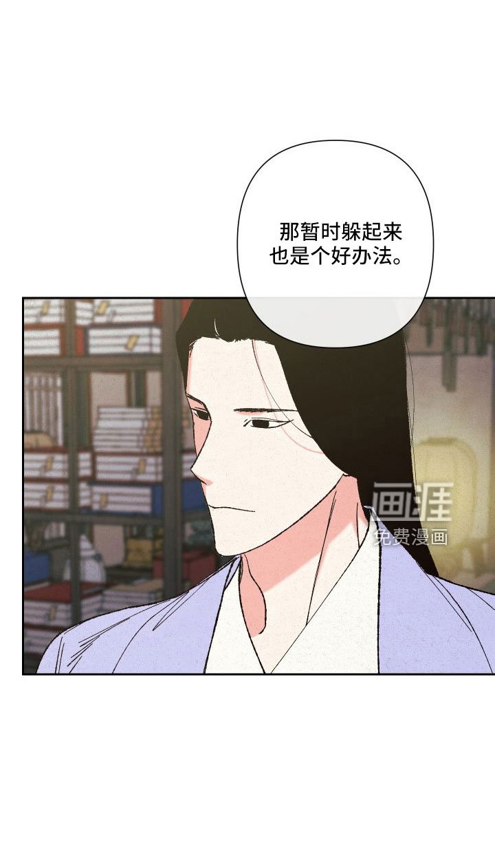 第32章：最好的方法