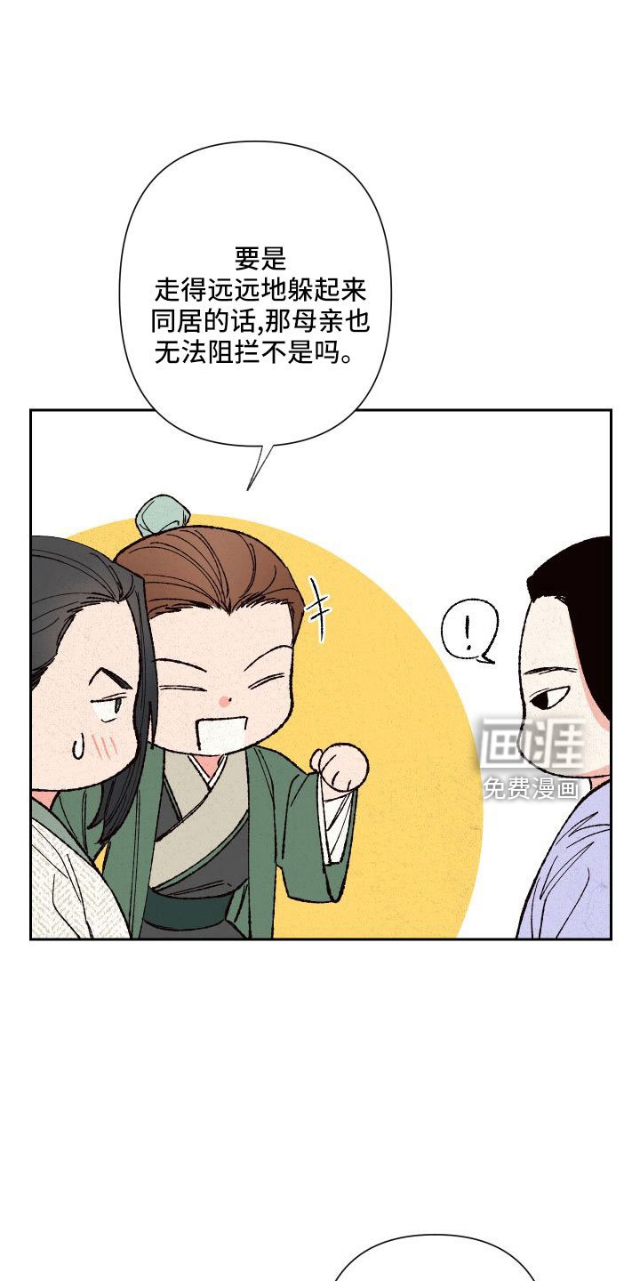 第32章：最好的方法