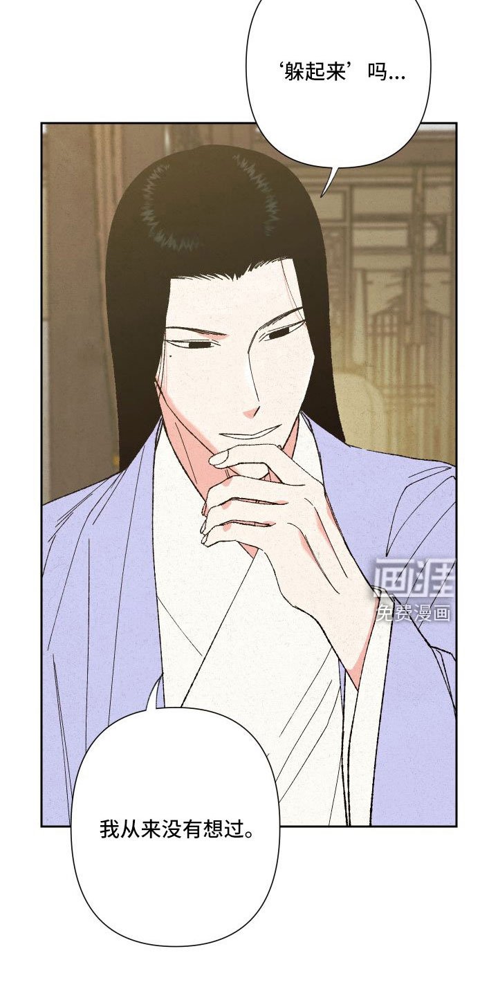 第32章：最好的方法