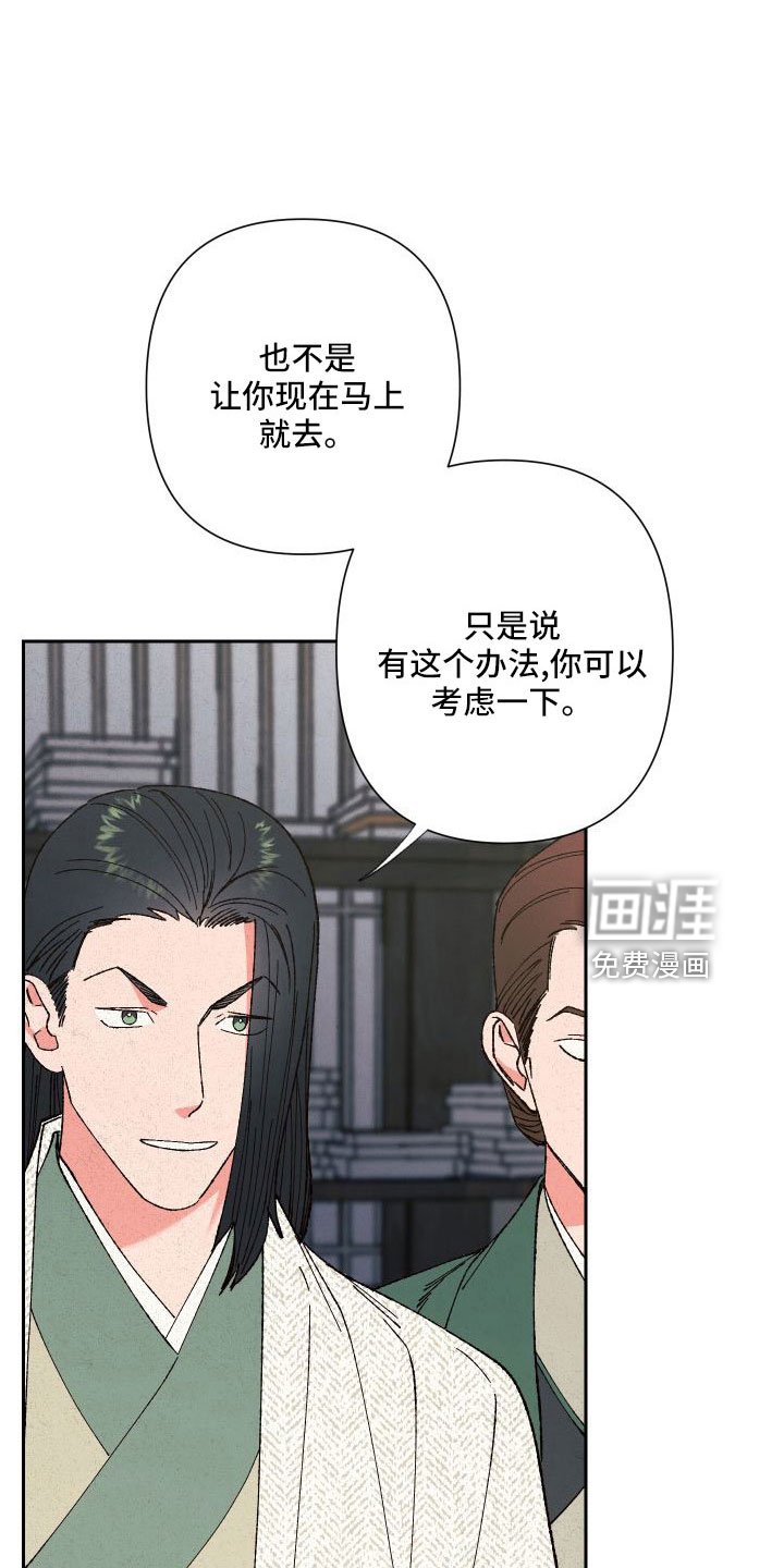 第32章：最好的方法