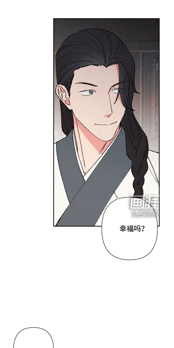第32章：最好的方法
