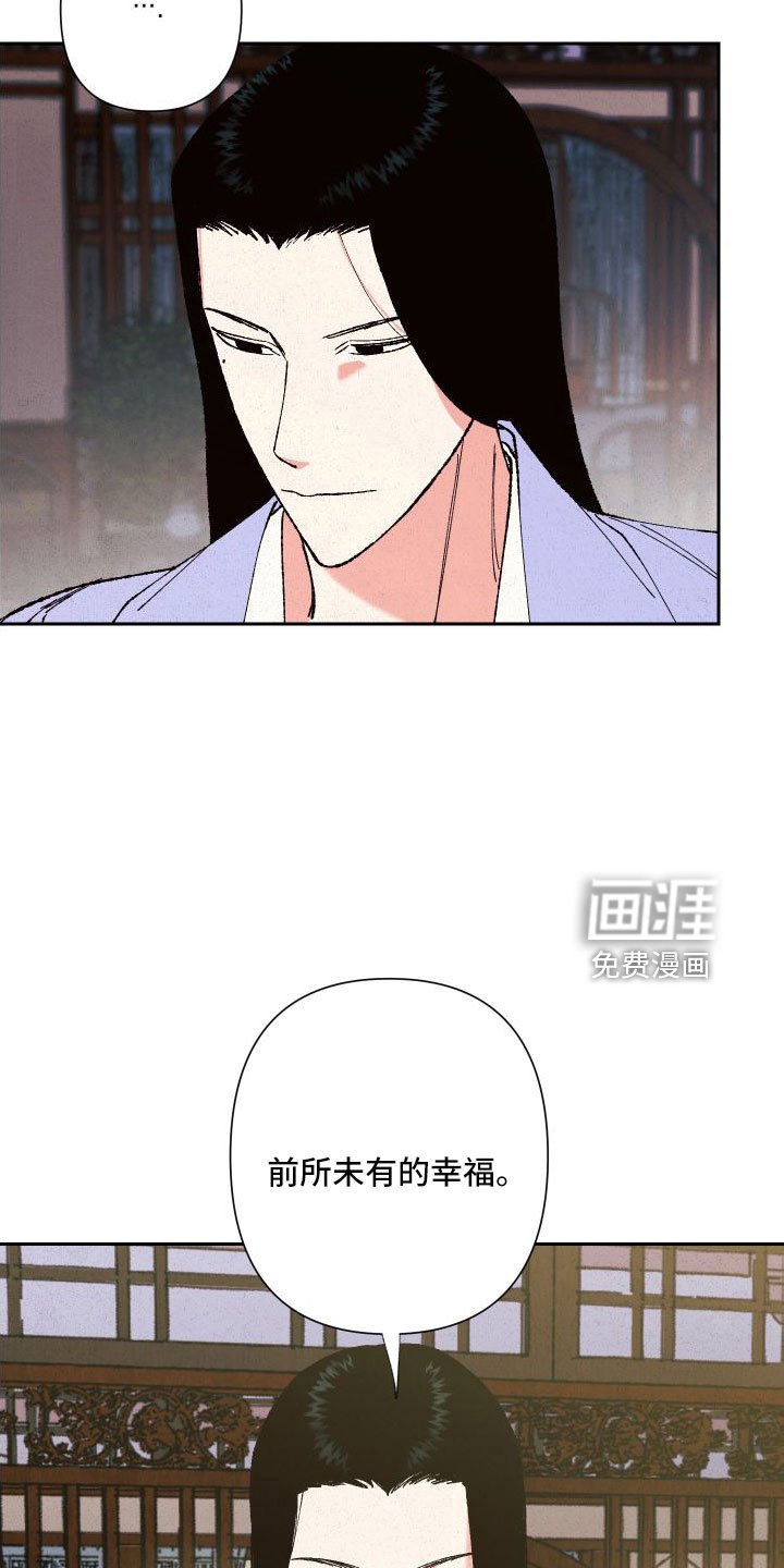 第32章：最好的方法