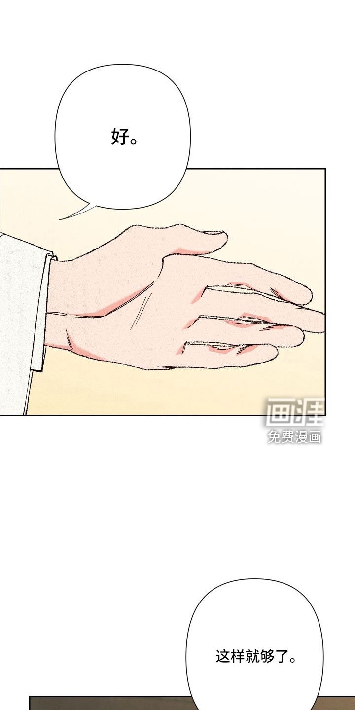 第32章：最好的方法