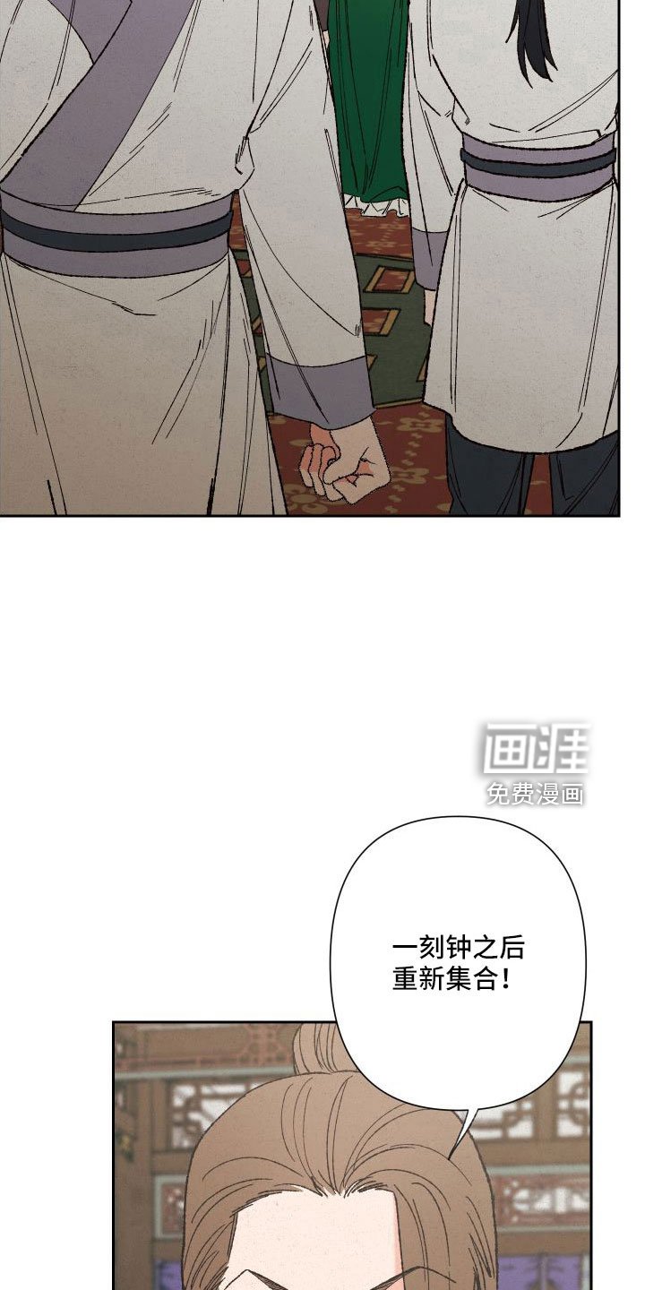 第32章：最好的方法